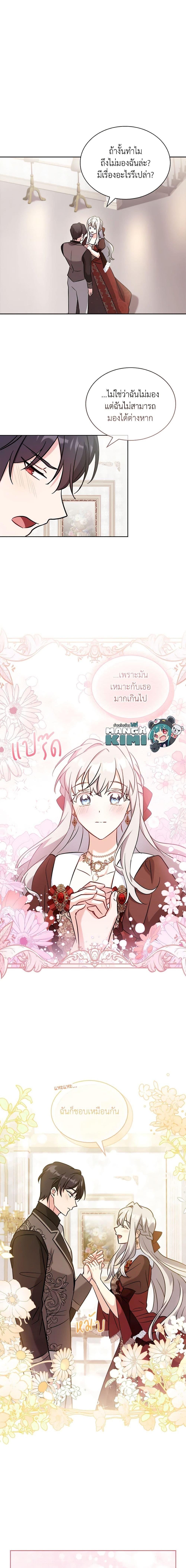 Manga-lc-com อ่านมังงะ อ่านการ์ตูน ออนไลน์ ฟรี My Childhood Friend Became an Obsessive Husband ตอนที่ 1 2 3 4 5 6 7 8 9 10 11 12 13 14 ฟรี ไม่มีโฆษณา Manga-lc - อ่าน มังงะ อ่าน การ์ตูน ออนไลน์ อ่านมังงะ ฟรี