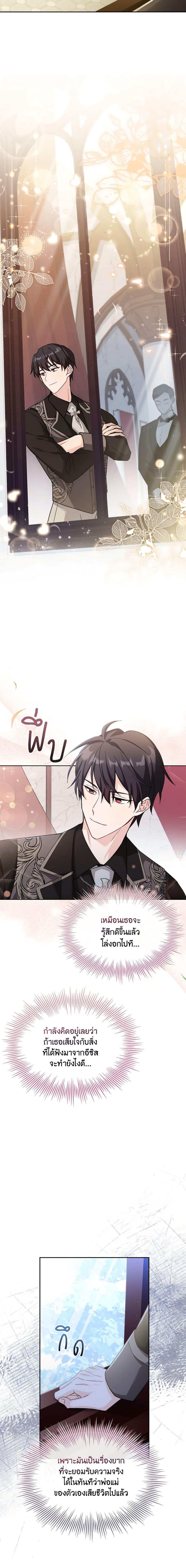 Manga-lc-com อ่านมังงะ อ่านการ์ตูน ออนไลน์ ฟรี My Childhood Friend Became an Obsessive Husband ตอนที่ 1 2 3 4 5 6 7 8 9 10 11 12 13 14 ฟรี ไม่มีโฆษณา Manga-lc - อ่าน มังงะ อ่าน การ์ตูน ออนไลน์ อ่านมังงะ ฟรี