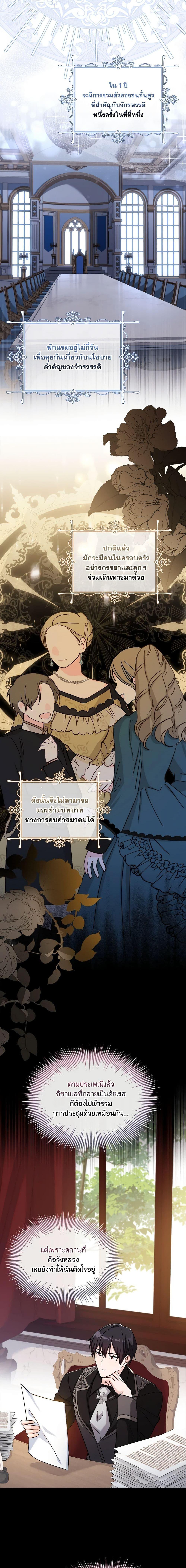 Manga-lc-com อ่านมังงะ อ่านการ์ตูน ออนไลน์ ฟรี My Childhood Friend Became an Obsessive Husband ตอนที่ 1 2 3 4 5 6 7 8 9 10 11 12 13 14 ฟรี ไม่มีโฆษณา Manga-lc - อ่าน มังงะ อ่าน การ์ตูน ออนไลน์ อ่านมังงะ ฟรี