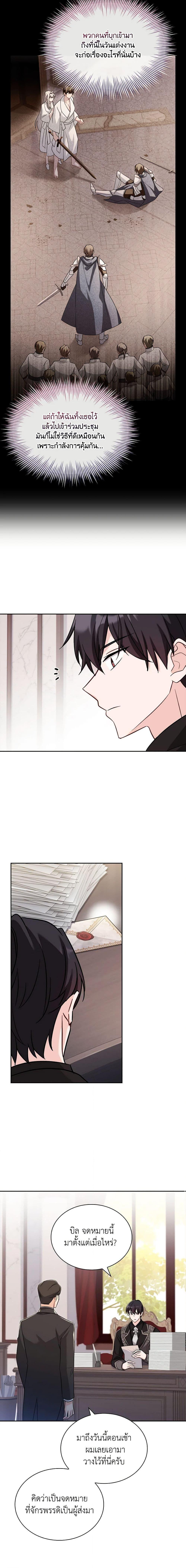 Manga-lc-com อ่านมังงะ อ่านการ์ตูน ออนไลน์ ฟรี My Childhood Friend Became an Obsessive Husband ตอนที่ 1 2 3 4 5 6 7 8 9 10 11 12 13 14 ฟรี ไม่มีโฆษณา Manga-lc - อ่าน มังงะ อ่าน การ์ตูน ออนไลน์ อ่านมังงะ ฟรี