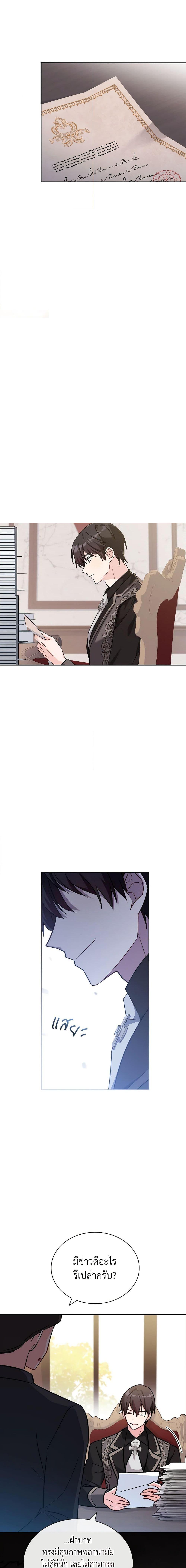 Manga-lc-com อ่านมังงะ อ่านการ์ตูน ออนไลน์ ฟรี My Childhood Friend Became an Obsessive Husband ตอนที่ 1 2 3 4 5 6 7 8 9 10 11 12 13 14 ฟรี ไม่มีโฆษณา Manga-lc - อ่าน มังงะ อ่าน การ์ตูน ออนไลน์ อ่านมังงะ ฟรี