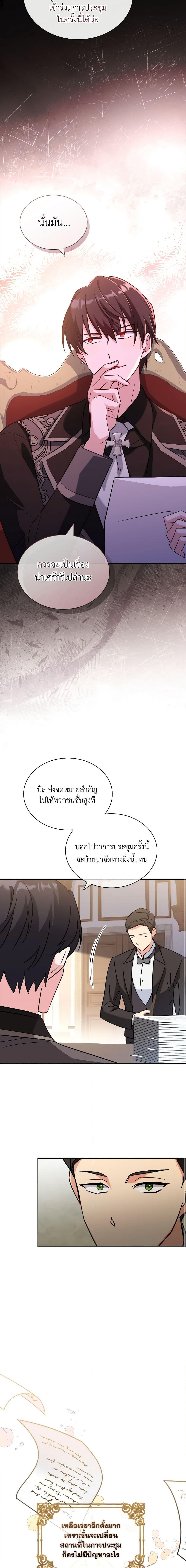 Manga-lc-com อ่านมังงะ อ่านการ์ตูน ออนไลน์ ฟรี My Childhood Friend Became an Obsessive Husband ตอนที่ 1 2 3 4 5 6 7 8 9 10 11 12 13 14 ฟรี ไม่มีโฆษณา Manga-lc - อ่าน มังงะ อ่าน การ์ตูน ออนไลน์ อ่านมังงะ ฟรี