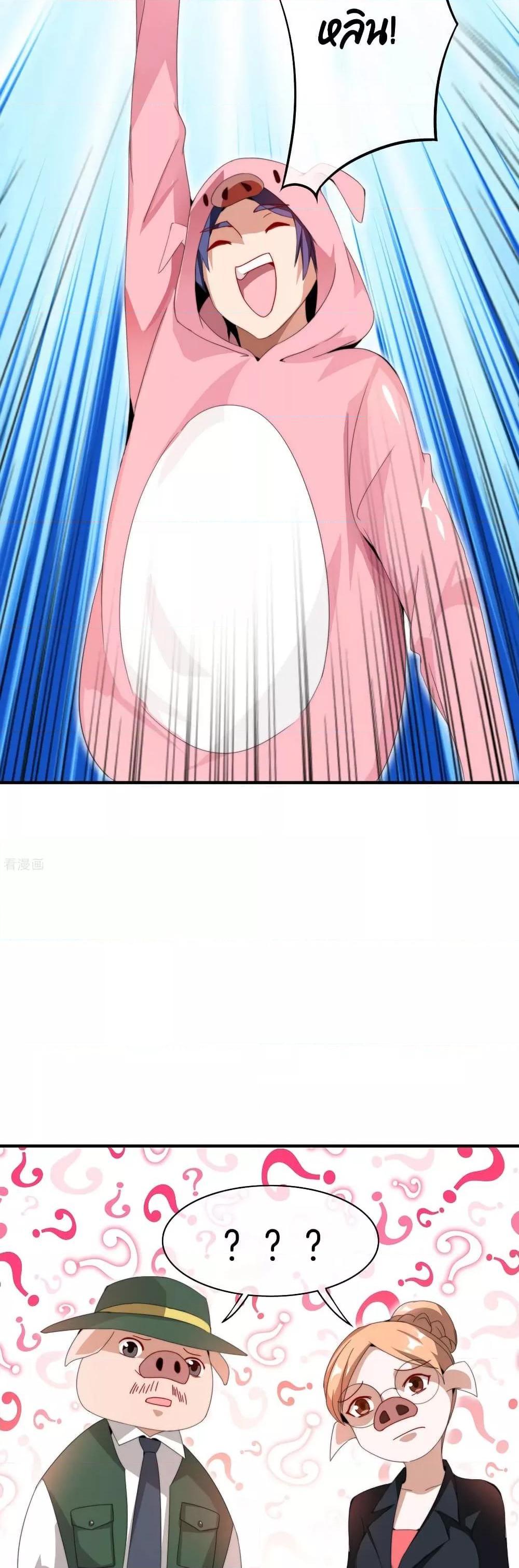 Manga-lc-com อ่านมังงะ อ่านการ์ตูน ออนไลน์ ฟรี I am The Richest in The World – ข้านี่แหละจะรวยที่สุดในโลก! ตอนที่ 1 2 3 4 5 6 7 8 9 10 11 12 13 14 ฟรี ไม่มีโฆษณา Manga-lc - อ่าน มังงะ อ่าน การ์ตูน ออนไลน์ อ่านมังงะ ฟรี