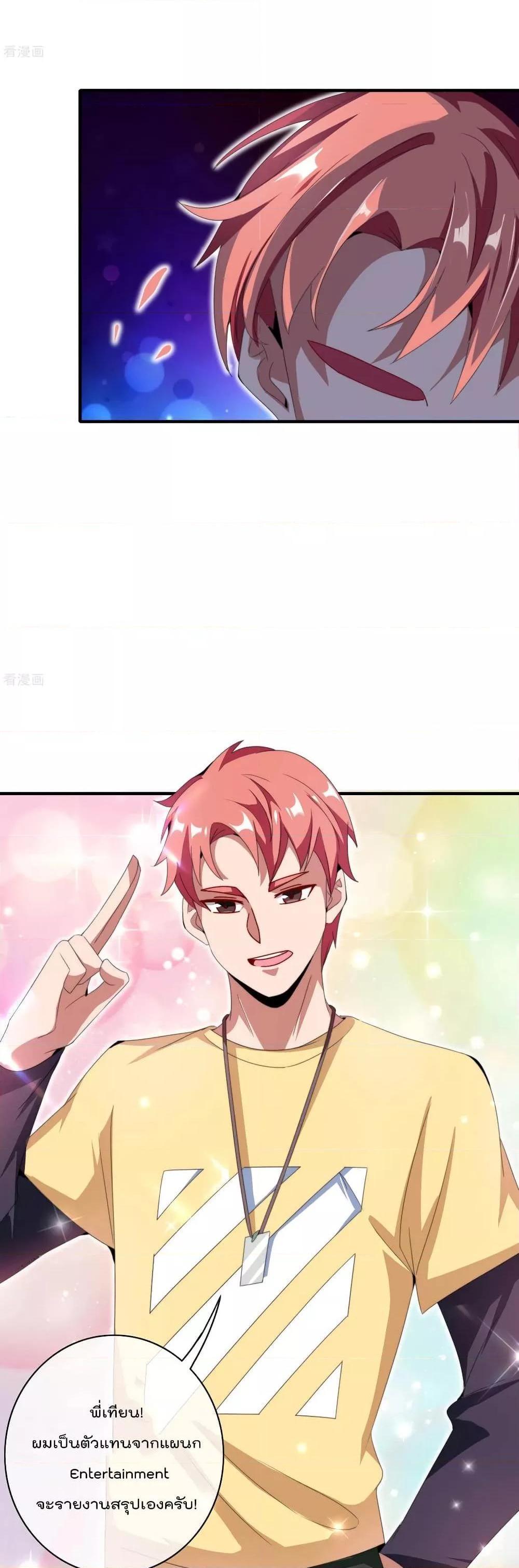 Manga-lc-com อ่านมังงะ อ่านการ์ตูน ออนไลน์ ฟรี I am The Richest in The World – ข้านี่แหละจะรวยที่สุดในโลก! ตอนที่ 1 2 3 4 5 6 7 8 9 10 11 12 13 14 ฟรี ไม่มีโฆษณา Manga-lc - อ่าน มังงะ อ่าน การ์ตูน ออนไลน์ อ่านมังงะ ฟรี