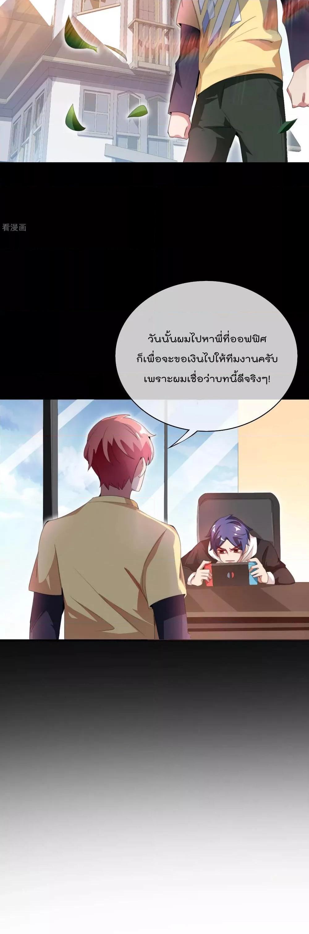 Manga-lc-com อ่านมังงะ อ่านการ์ตูน ออนไลน์ ฟรี I am The Richest in The World – ข้านี่แหละจะรวยที่สุดในโลก! ตอนที่ 1 2 3 4 5 6 7 8 9 10 11 12 13 14 ฟรี ไม่มีโฆษณา Manga-lc - อ่าน มังงะ อ่าน การ์ตูน ออนไลน์ อ่านมังงะ ฟรี
