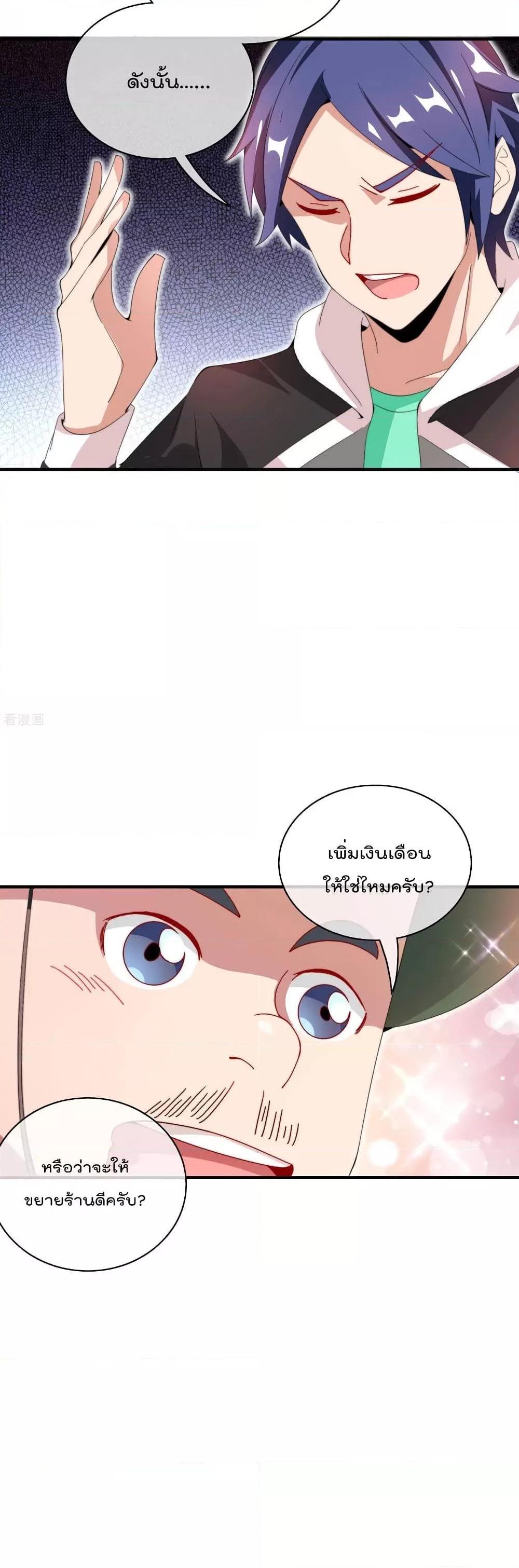Manga-lc-com อ่านมังงะ อ่านการ์ตูน ออนไลน์ ฟรี I am The Richest in The World – ข้านี่แหละจะรวยที่สุดในโลก! ตอนที่ 1 2 3 4 5 6 7 8 9 10 11 12 13 14 ฟรี ไม่มีโฆษณา Manga-lc - อ่าน มังงะ อ่าน การ์ตูน ออนไลน์ อ่านมังงะ ฟรี