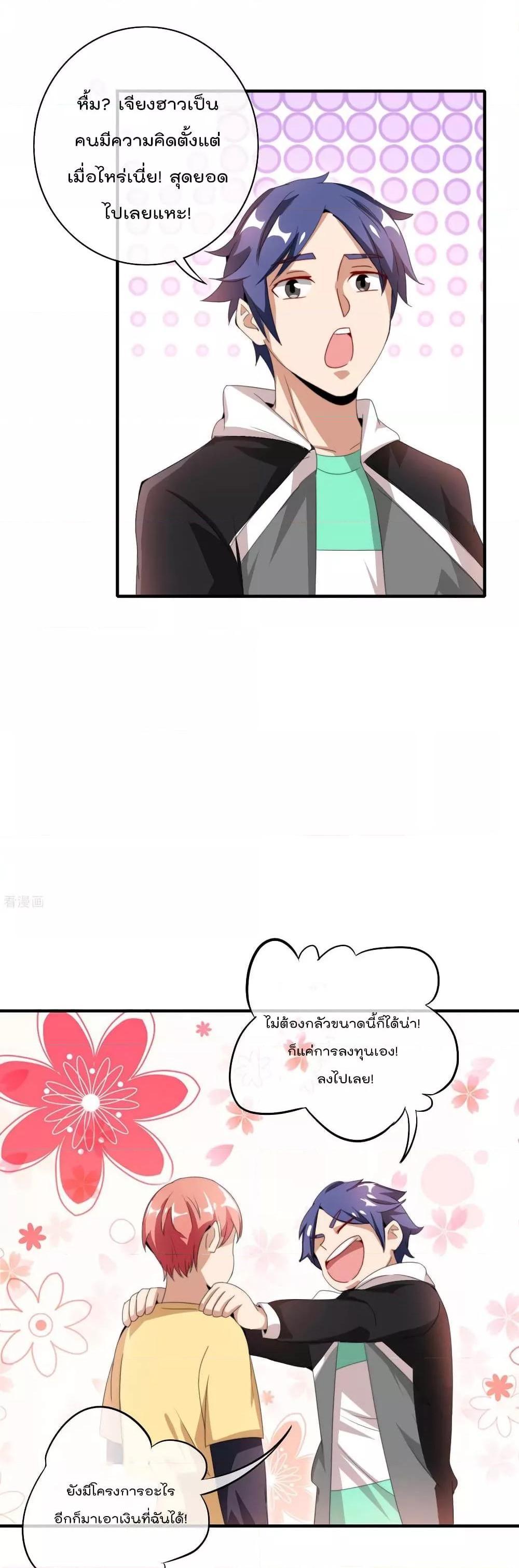 Manga-lc-com อ่านมังงะ อ่านการ์ตูน ออนไลน์ ฟรี I am The Richest in The World – ข้านี่แหละจะรวยที่สุดในโลก! ตอนที่ 1 2 3 4 5 6 7 8 9 10 11 12 13 14 ฟรี ไม่มีโฆษณา Manga-lc - อ่าน มังงะ อ่าน การ์ตูน ออนไลน์ อ่านมังงะ ฟรี