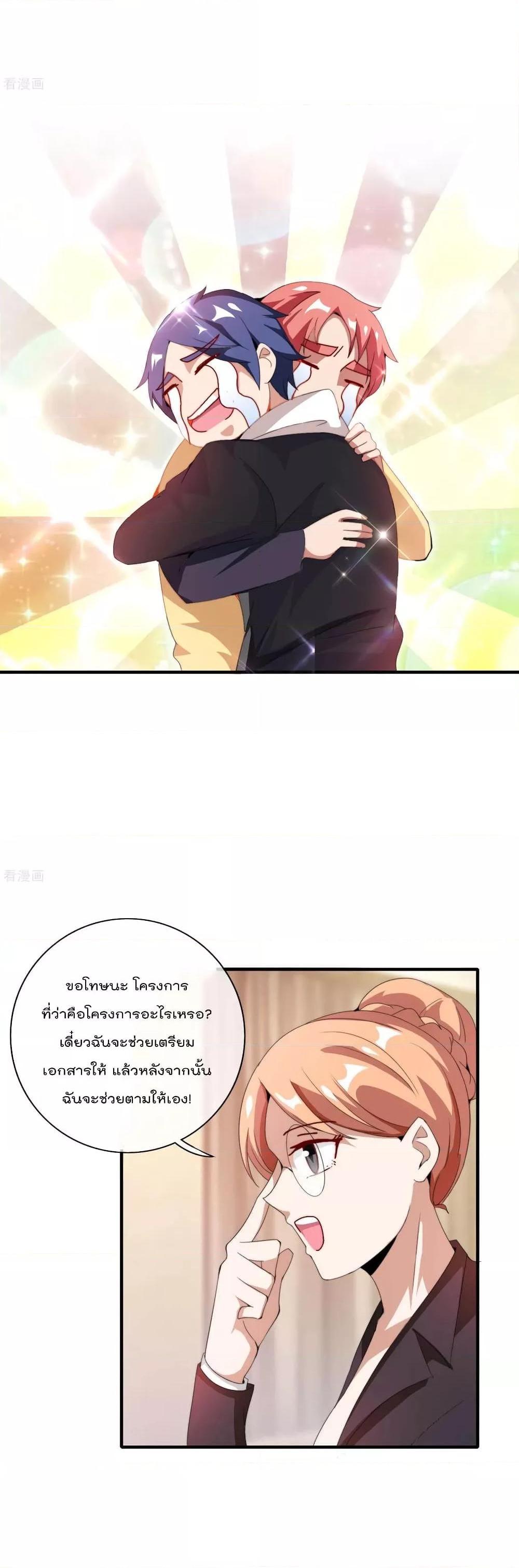 Manga-lc-com อ่านมังงะ อ่านการ์ตูน ออนไลน์ ฟรี I am The Richest in The World – ข้านี่แหละจะรวยที่สุดในโลก! ตอนที่ 1 2 3 4 5 6 7 8 9 10 11 12 13 14 ฟรี ไม่มีโฆษณา Manga-lc - อ่าน มังงะ อ่าน การ์ตูน ออนไลน์ อ่านมังงะ ฟรี