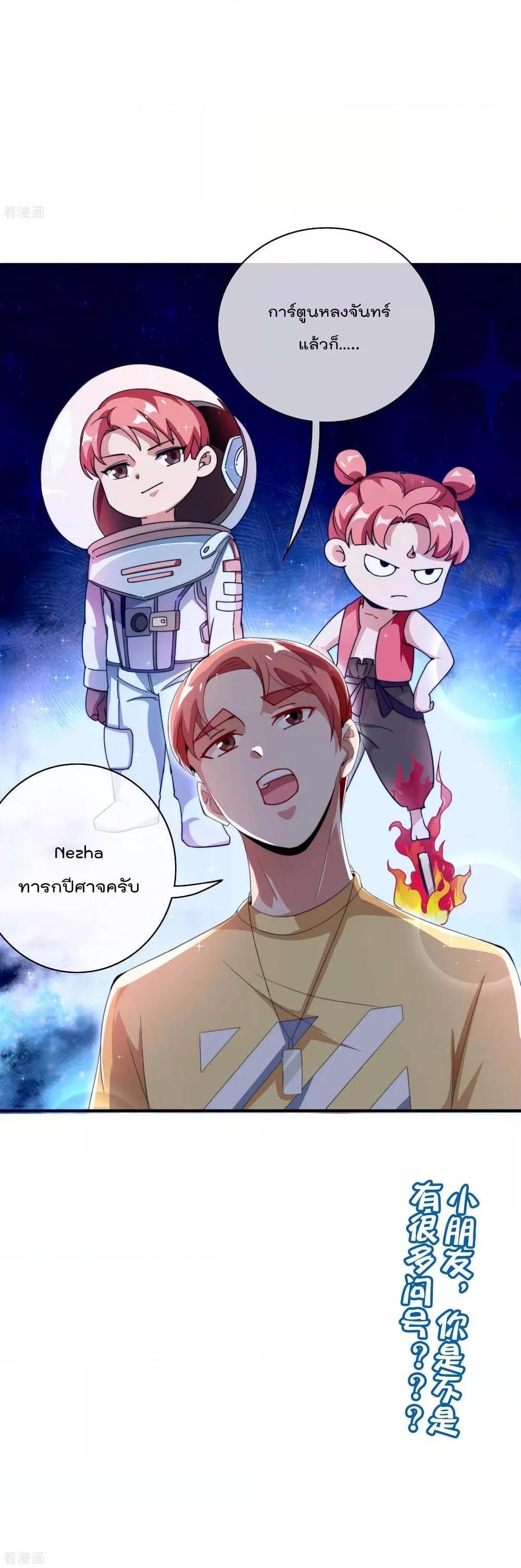 Manga-lc-com อ่านมังงะ อ่านการ์ตูน ออนไลน์ ฟรี I am The Richest in The World – ข้านี่แหละจะรวยที่สุดในโลก! ตอนที่ 1 2 3 4 5 6 7 8 9 10 11 12 13 14 ฟรี ไม่มีโฆษณา Manga-lc - อ่าน มังงะ อ่าน การ์ตูน ออนไลน์ อ่านมังงะ ฟรี