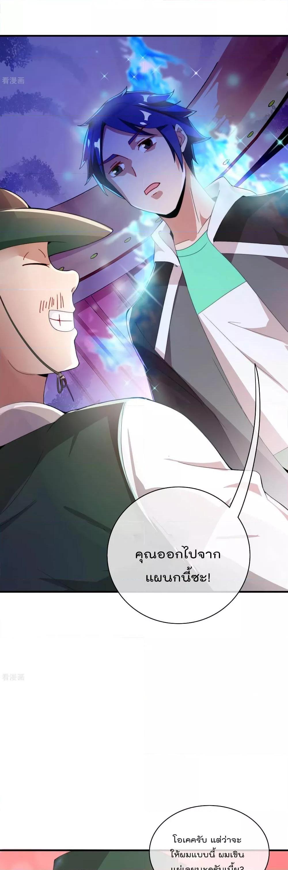 Manga-lc-com อ่านมังงะ อ่านการ์ตูน ออนไลน์ ฟรี I am The Richest in The World – ข้านี่แหละจะรวยที่สุดในโลก! ตอนที่ 1 2 3 4 5 6 7 8 9 10 11 12 13 14 ฟรี ไม่มีโฆษณา Manga-lc - อ่าน มังงะ อ่าน การ์ตูน ออนไลน์ อ่านมังงะ ฟรี