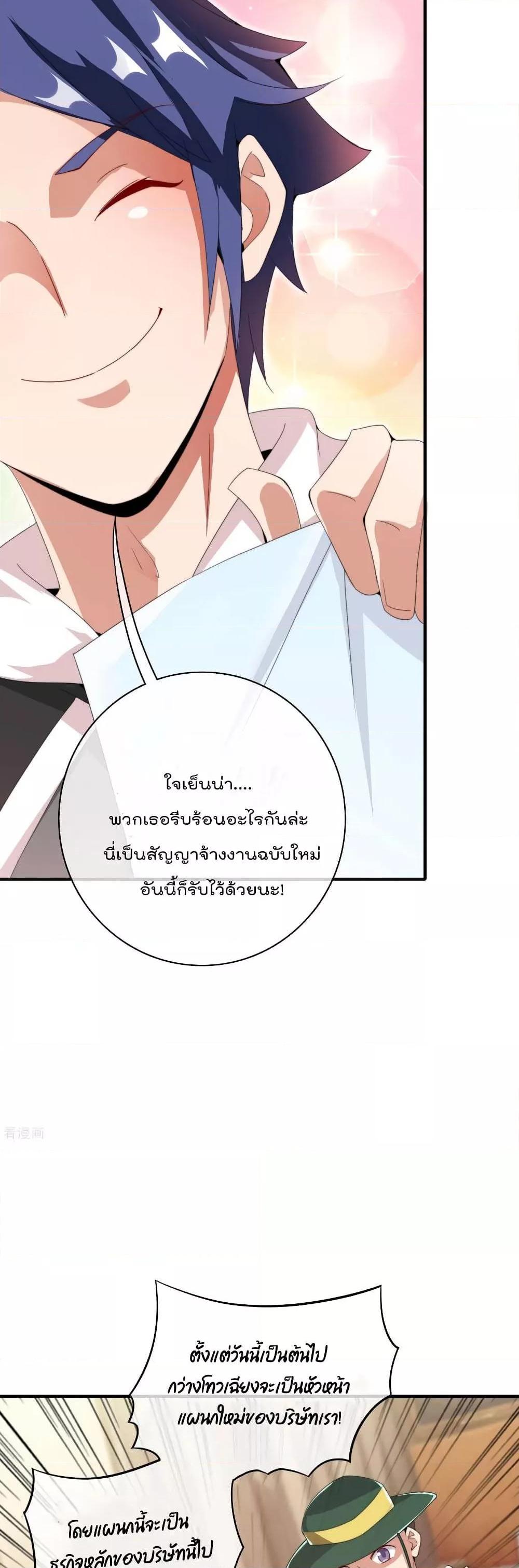 Manga-lc-com อ่านมังงะ อ่านการ์ตูน ออนไลน์ ฟรี I am The Richest in The World – ข้านี่แหละจะรวยที่สุดในโลก! ตอนที่ 1 2 3 4 5 6 7 8 9 10 11 12 13 14 ฟรี ไม่มีโฆษณา Manga-lc - อ่าน มังงะ อ่าน การ์ตูน ออนไลน์ อ่านมังงะ ฟรี