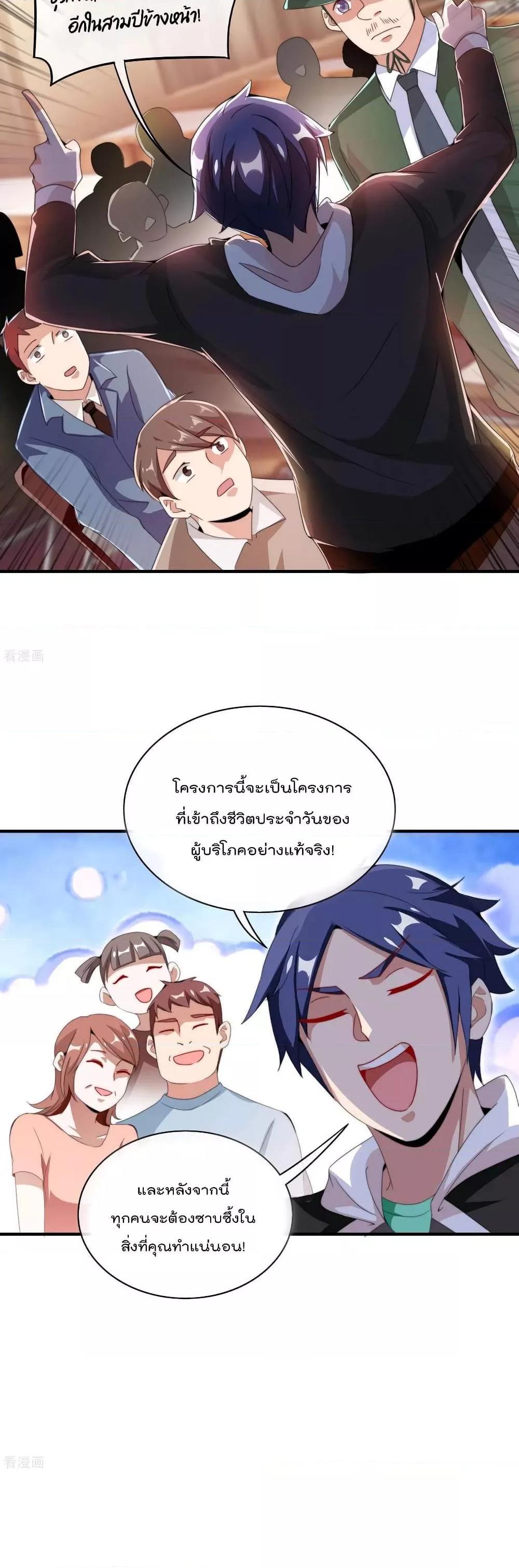 Manga-lc-com อ่านมังงะ อ่านการ์ตูน ออนไลน์ ฟรี I am The Richest in The World – ข้านี่แหละจะรวยที่สุดในโลก! ตอนที่ 1 2 3 4 5 6 7 8 9 10 11 12 13 14 ฟรี ไม่มีโฆษณา Manga-lc - อ่าน มังงะ อ่าน การ์ตูน ออนไลน์ อ่านมังงะ ฟรี