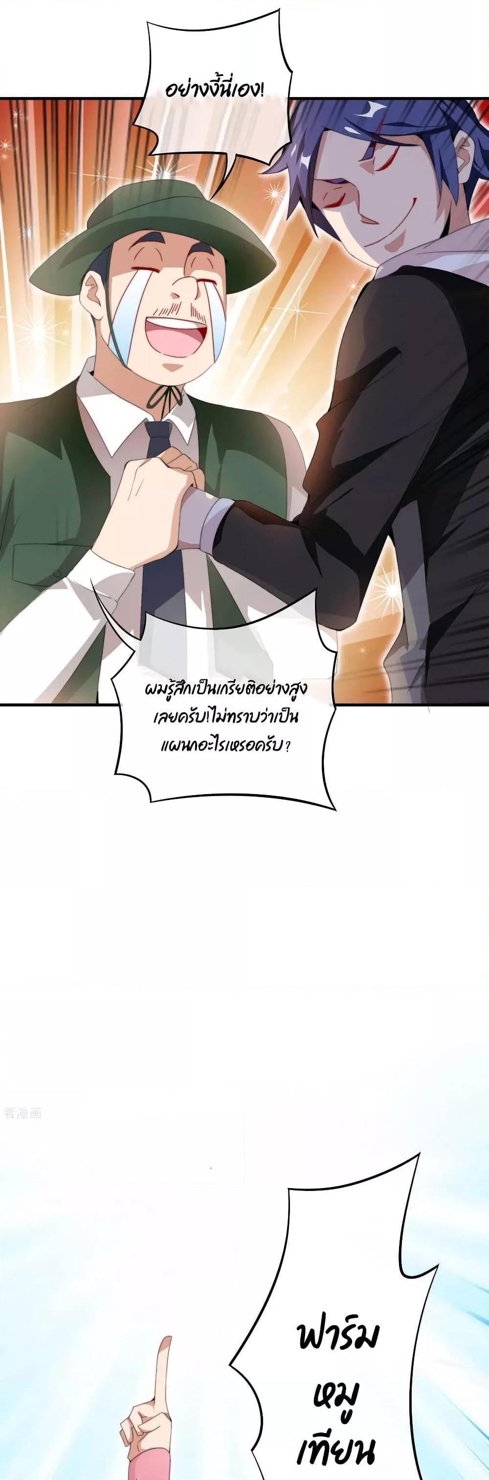 Manga-lc-com อ่านมังงะ อ่านการ์ตูน ออนไลน์ ฟรี I am The Richest in The World – ข้านี่แหละจะรวยที่สุดในโลก! ตอนที่ 1 2 3 4 5 6 7 8 9 10 11 12 13 14 ฟรี ไม่มีโฆษณา Manga-lc - อ่าน มังงะ อ่าน การ์ตูน ออนไลน์ อ่านมังงะ ฟรี