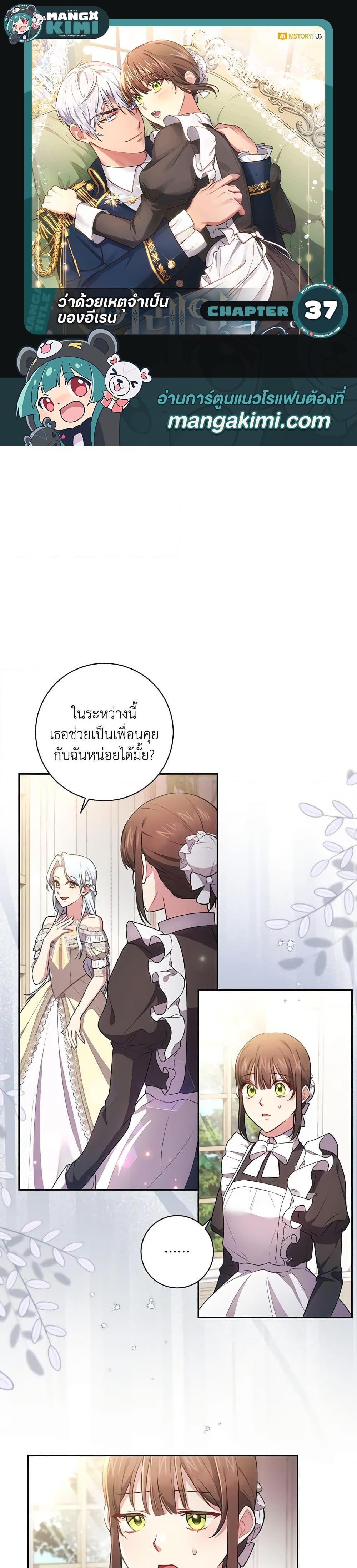 Manga-lc-com อ่านมังงะ อ่านการ์ตูน ออนไลน์ ฟรี Elaine’s Unique Situation ตอนที่ 1 2 3 4 5 6 7 8 9 10 11 12 13 14 ฟรี ไม่มีโฆษณา Manga-lc - อ่าน มังงะ อ่าน การ์ตูน ออนไลน์ อ่านมังงะ ฟรี
