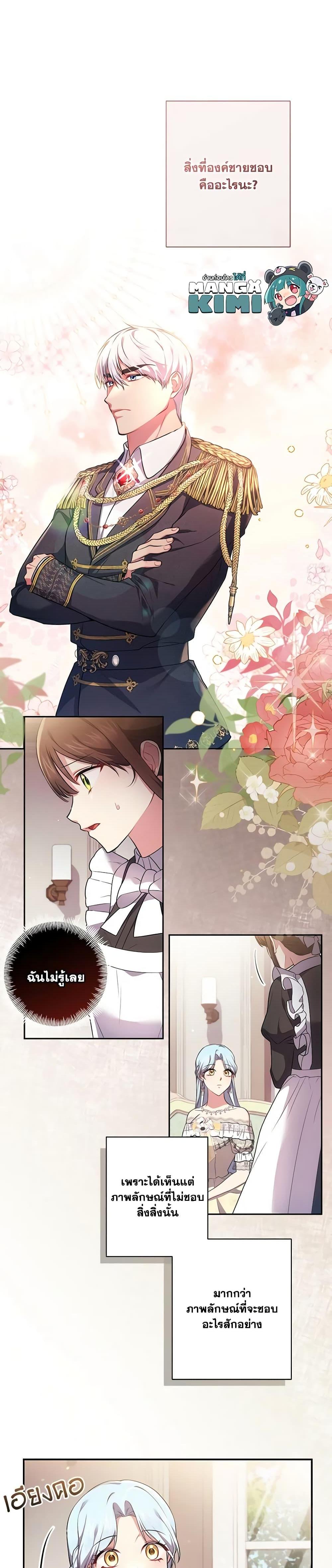 Manga-lc-com อ่านมังงะ อ่านการ์ตูน ออนไลน์ ฟรี Elaine’s Unique Situation ตอนที่ 1 2 3 4 5 6 7 8 9 10 11 12 13 14 ฟรี ไม่มีโฆษณา Manga-lc - อ่าน มังงะ อ่าน การ์ตูน ออนไลน์ อ่านมังงะ ฟรี