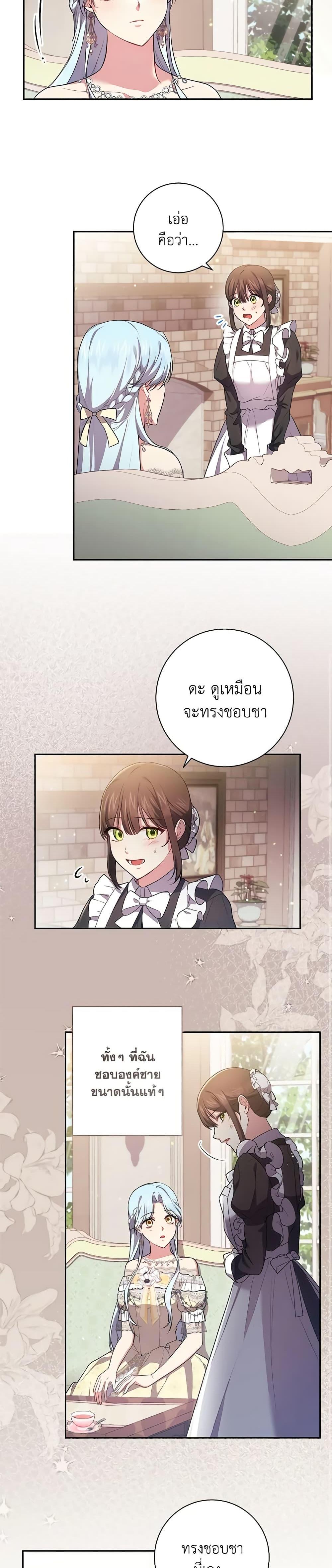 Manga-lc-com อ่านมังงะ อ่านการ์ตูน ออนไลน์ ฟรี Elaine’s Unique Situation ตอนที่ 1 2 3 4 5 6 7 8 9 10 11 12 13 14 ฟรี ไม่มีโฆษณา Manga-lc - อ่าน มังงะ อ่าน การ์ตูน ออนไลน์ อ่านมังงะ ฟรี
