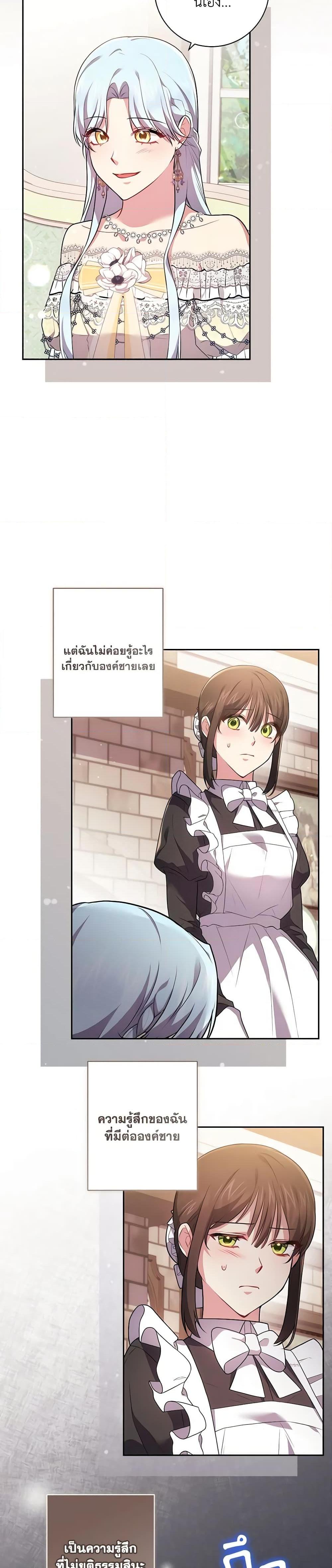 Manga-lc-com อ่านมังงะ อ่านการ์ตูน ออนไลน์ ฟรี Elaine’s Unique Situation ตอนที่ 1 2 3 4 5 6 7 8 9 10 11 12 13 14 ฟรี ไม่มีโฆษณา Manga-lc - อ่าน มังงะ อ่าน การ์ตูน ออนไลน์ อ่านมังงะ ฟรี