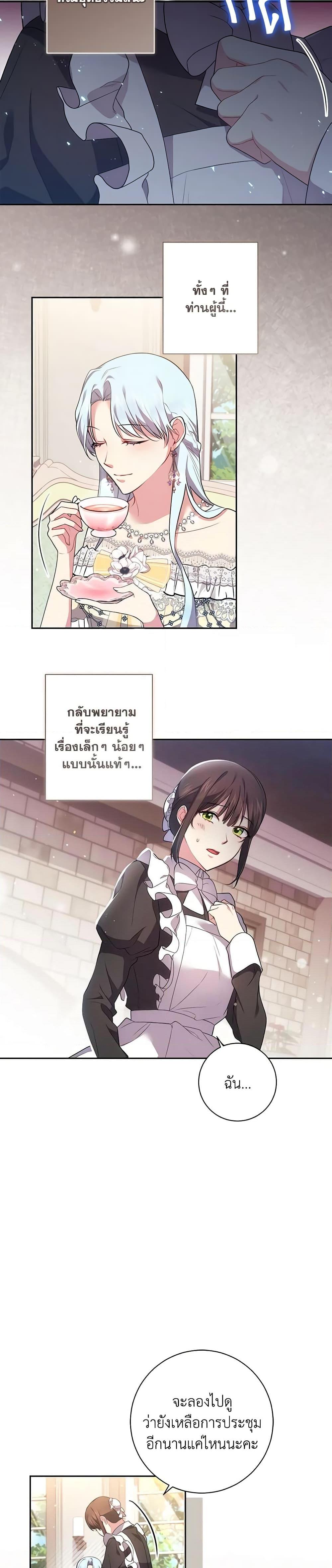 Manga-lc-com อ่านมังงะ อ่านการ์ตูน ออนไลน์ ฟรี Elaine’s Unique Situation ตอนที่ 1 2 3 4 5 6 7 8 9 10 11 12 13 14 ฟรี ไม่มีโฆษณา Manga-lc - อ่าน มังงะ อ่าน การ์ตูน ออนไลน์ อ่านมังงะ ฟรี