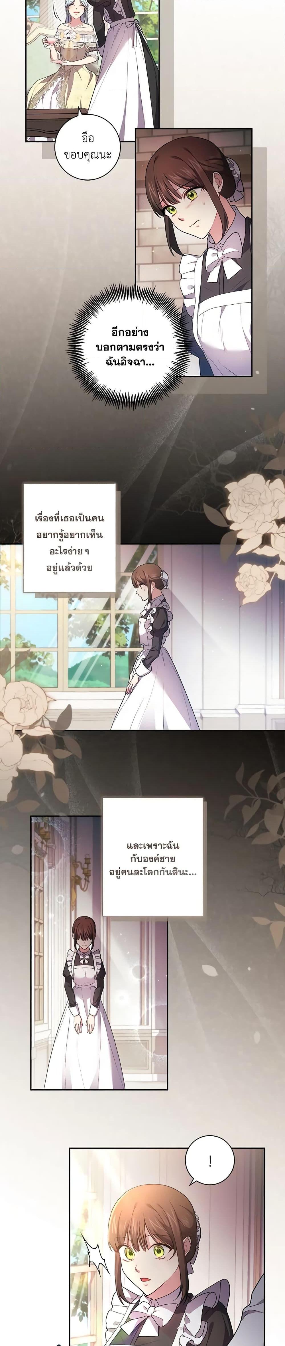 Manga-lc-com อ่านมังงะ อ่านการ์ตูน ออนไลน์ ฟรี Elaine’s Unique Situation ตอนที่ 1 2 3 4 5 6 7 8 9 10 11 12 13 14 ฟรี ไม่มีโฆษณา Manga-lc - อ่าน มังงะ อ่าน การ์ตูน ออนไลน์ อ่านมังงะ ฟรี