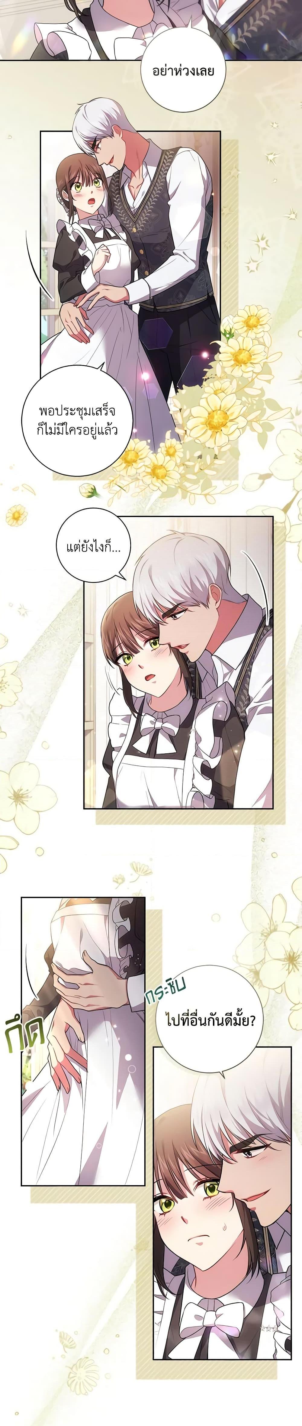 Manga-lc-com อ่านมังงะ อ่านการ์ตูน ออนไลน์ ฟรี Elaine’s Unique Situation ตอนที่ 1 2 3 4 5 6 7 8 9 10 11 12 13 14 ฟรี ไม่มีโฆษณา Manga-lc - อ่าน มังงะ อ่าน การ์ตูน ออนไลน์ อ่านมังงะ ฟรี