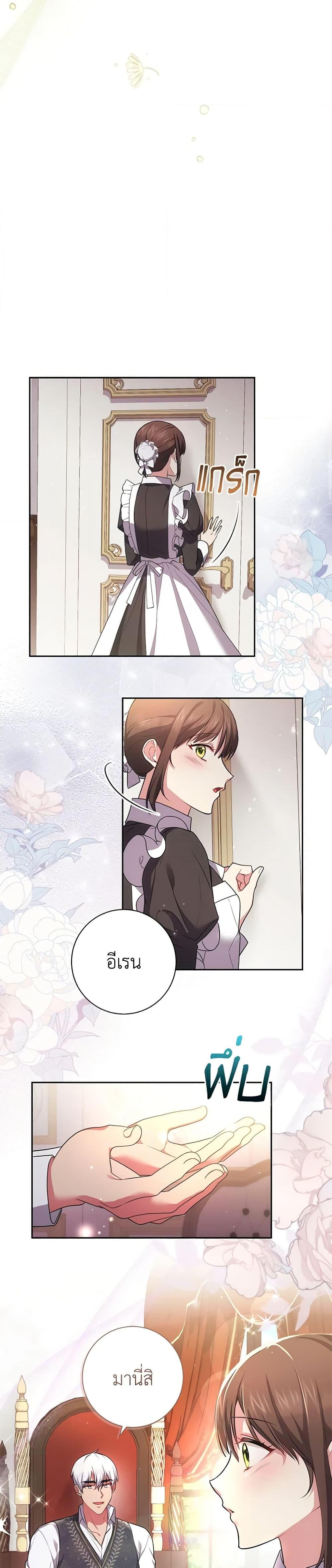 Manga-lc-com อ่านมังงะ อ่านการ์ตูน ออนไลน์ ฟรี Elaine’s Unique Situation ตอนที่ 1 2 3 4 5 6 7 8 9 10 11 12 13 14 ฟรี ไม่มีโฆษณา Manga-lc - อ่าน มังงะ อ่าน การ์ตูน ออนไลน์ อ่านมังงะ ฟรี