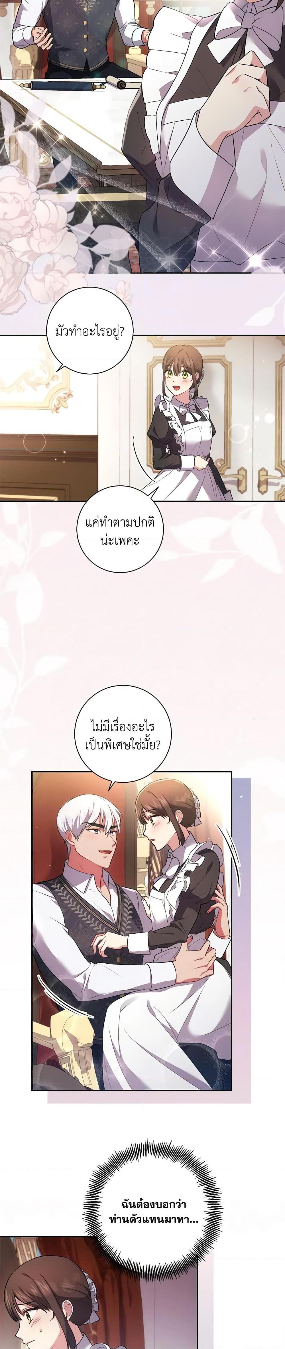 Manga-lc-com อ่านมังงะ อ่านการ์ตูน ออนไลน์ ฟรี Elaine’s Unique Situation ตอนที่ 1 2 3 4 5 6 7 8 9 10 11 12 13 14 ฟรี ไม่มีโฆษณา Manga-lc - อ่าน มังงะ อ่าน การ์ตูน ออนไลน์ อ่านมังงะ ฟรี