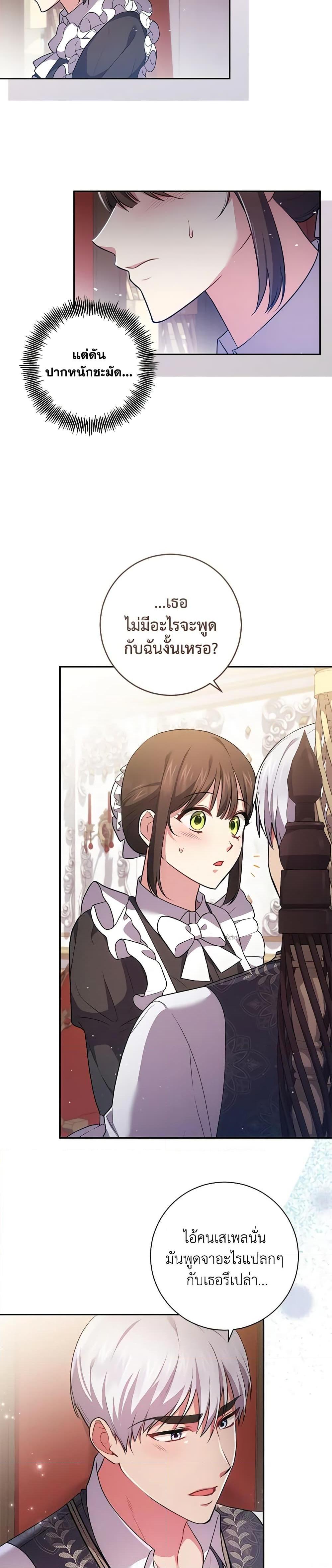 Manga-lc-com อ่านมังงะ อ่านการ์ตูน ออนไลน์ ฟรี Elaine’s Unique Situation ตอนที่ 1 2 3 4 5 6 7 8 9 10 11 12 13 14 ฟรี ไม่มีโฆษณา Manga-lc - อ่าน มังงะ อ่าน การ์ตูน ออนไลน์ อ่านมังงะ ฟรี