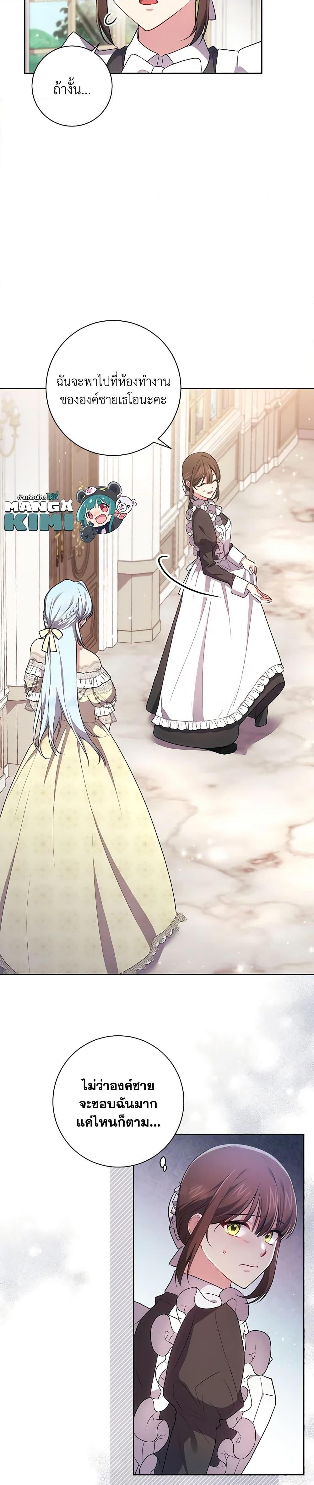 Manga-lc-com อ่านมังงะ อ่านการ์ตูน ออนไลน์ ฟรี Elaine’s Unique Situation ตอนที่ 1 2 3 4 5 6 7 8 9 10 11 12 13 14 ฟรี ไม่มีโฆษณา Manga-lc - อ่าน มังงะ อ่าน การ์ตูน ออนไลน์ อ่านมังงะ ฟรี