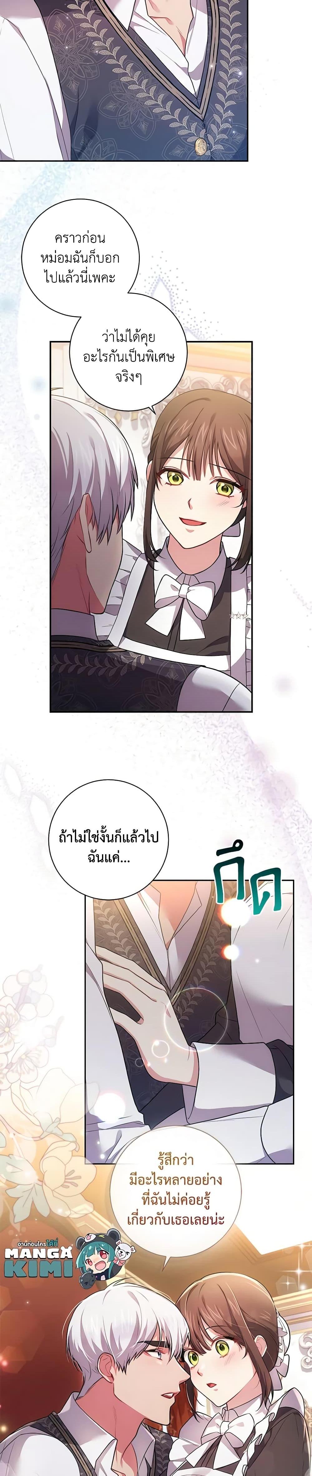 Manga-lc-com อ่านมังงะ อ่านการ์ตูน ออนไลน์ ฟรี Elaine’s Unique Situation ตอนที่ 1 2 3 4 5 6 7 8 9 10 11 12 13 14 ฟรี ไม่มีโฆษณา Manga-lc - อ่าน มังงะ อ่าน การ์ตูน ออนไลน์ อ่านมังงะ ฟรี