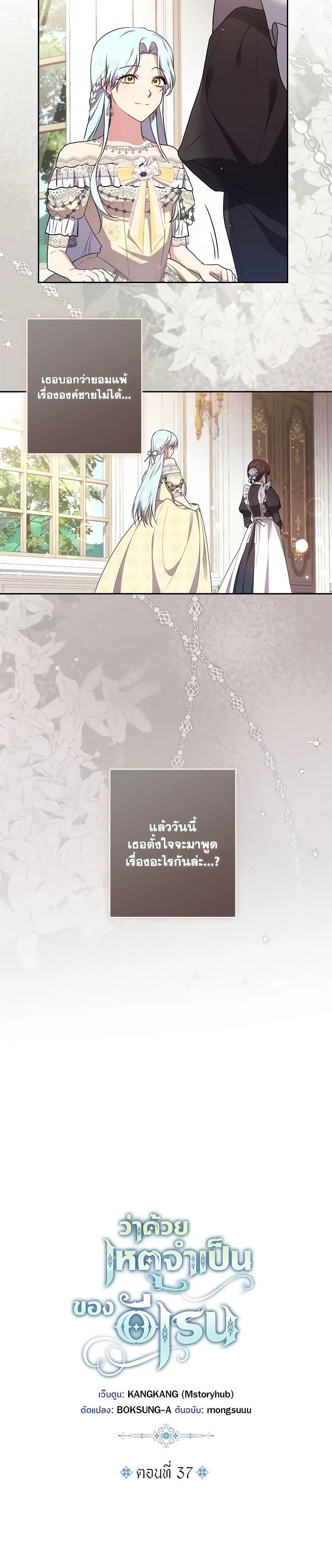 Manga-lc-com อ่านมังงะ อ่านการ์ตูน ออนไลน์ ฟรี Elaine’s Unique Situation ตอนที่ 1 2 3 4 5 6 7 8 9 10 11 12 13 14 ฟรี ไม่มีโฆษณา Manga-lc - อ่าน มังงะ อ่าน การ์ตูน ออนไลน์ อ่านมังงะ ฟรี