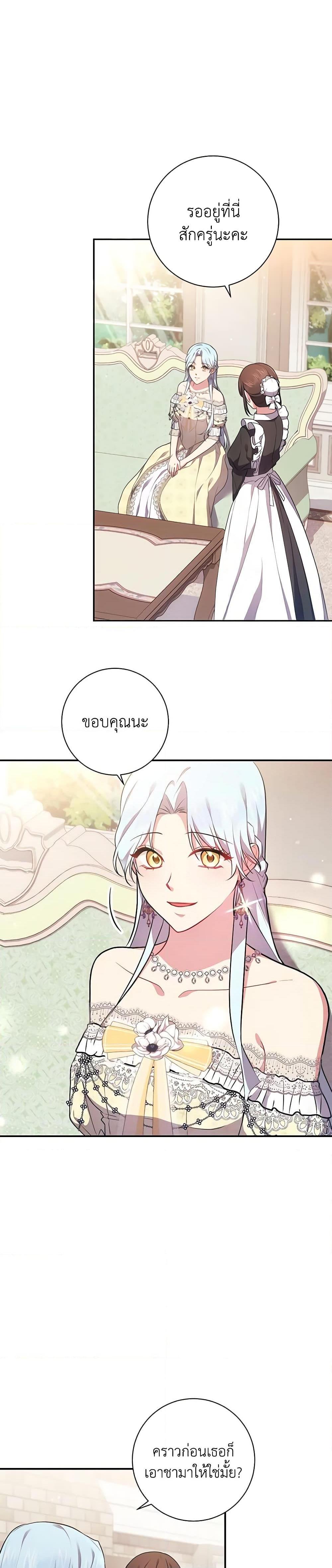 Manga-lc-com อ่านมังงะ อ่านการ์ตูน ออนไลน์ ฟรี Elaine’s Unique Situation ตอนที่ 1 2 3 4 5 6 7 8 9 10 11 12 13 14 ฟรี ไม่มีโฆษณา Manga-lc - อ่าน มังงะ อ่าน การ์ตูน ออนไลน์ อ่านมังงะ ฟรี