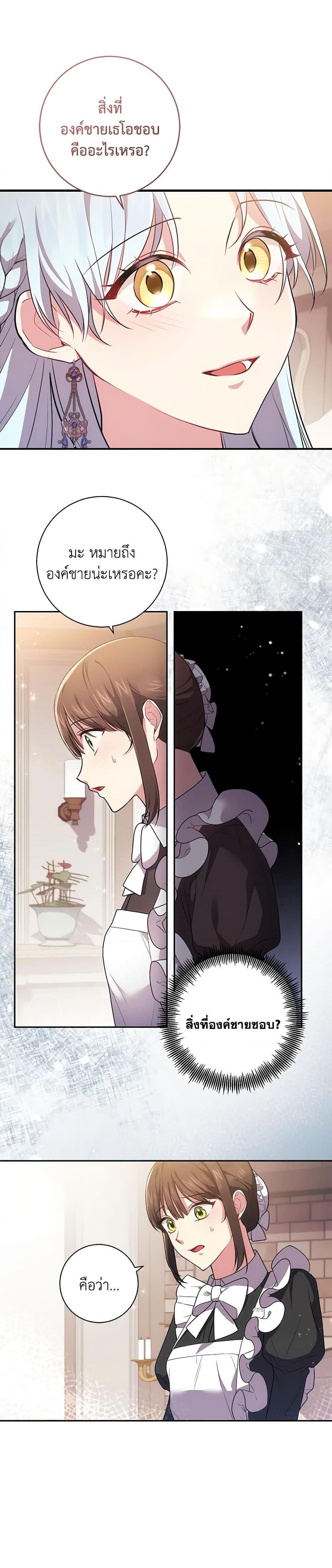 Manga-lc-com อ่านมังงะ อ่านการ์ตูน ออนไลน์ ฟรี Elaine’s Unique Situation ตอนที่ 1 2 3 4 5 6 7 8 9 10 11 12 13 14 ฟรี ไม่มีโฆษณา Manga-lc - อ่าน มังงะ อ่าน การ์ตูน ออนไลน์ อ่านมังงะ ฟรี