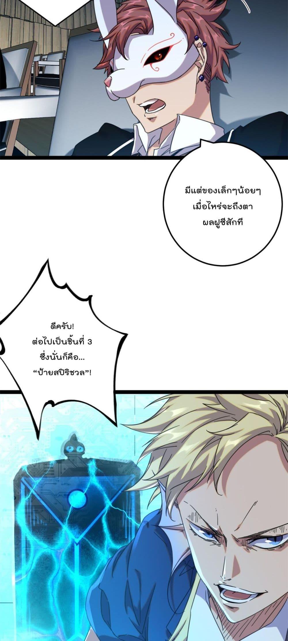 Manga-lc-com อ่านมังงะ อ่านการ์ตูน ออนไลน์ ฟรี ShadowHack–ร ตอนที่ 1 2 3 4 5 6 7 8 9 10 11 12 13 14 ฟรี ไม่มีโฆษณา Manga-lc - อ่าน มังงะ อ่าน การ์ตูน ออนไลน์ อ่านมังงะ ฟรี