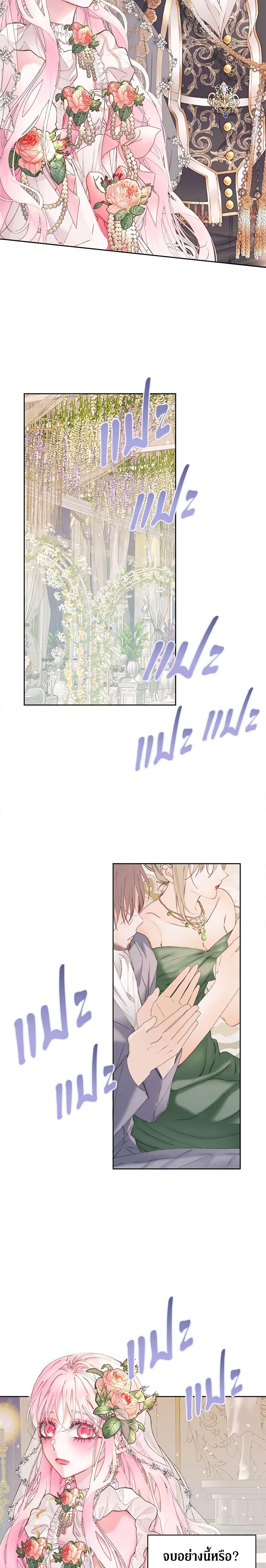 Manga-lc-com อ่านมังงะ อ่านการ์ตูน ออนไลน์ ฟรี Becoming The Villain’s Family ตอนที่ 1 2 3 4 5 6 7 8 9 10 11 12 13 14 ฟรี ไม่มีโฆษณา Manga-lc - อ่าน มังงะ อ่าน การ์ตูน ออนไลน์ อ่านมังงะ ฟรี