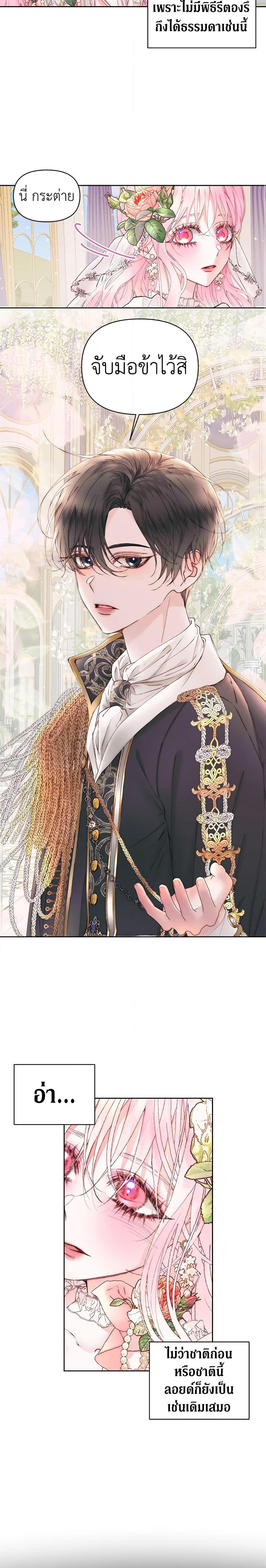 Manga-lc-com อ่านมังงะ อ่านการ์ตูน ออนไลน์ ฟรี Becoming The Villain’s Family ตอนที่ 1 2 3 4 5 6 7 8 9 10 11 12 13 14 ฟรี ไม่มีโฆษณา Manga-lc - อ่าน มังงะ อ่าน การ์ตูน ออนไลน์ อ่านมังงะ ฟรี