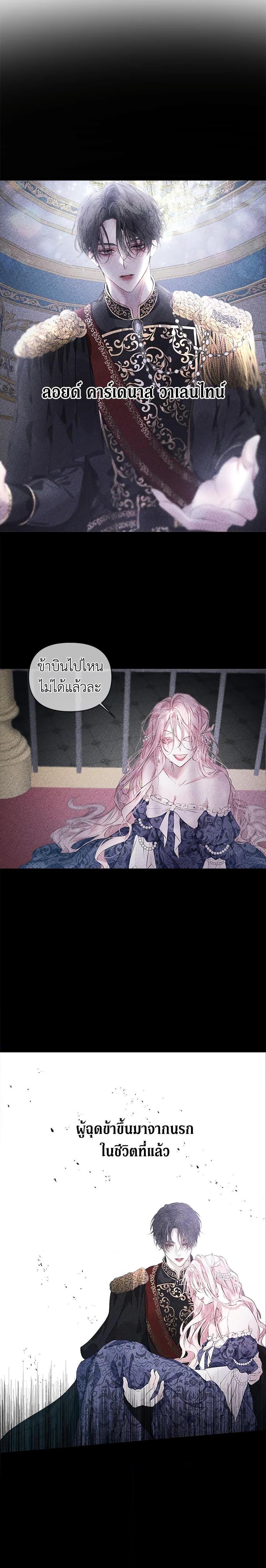 Manga-lc-com อ่านมังงะ อ่านการ์ตูน ออนไลน์ ฟรี Becoming The Villain’s Family ตอนที่ 1 2 3 4 5 6 7 8 9 10 11 12 13 14 ฟรี ไม่มีโฆษณา Manga-lc - อ่าน มังงะ อ่าน การ์ตูน ออนไลน์ อ่านมังงะ ฟรี