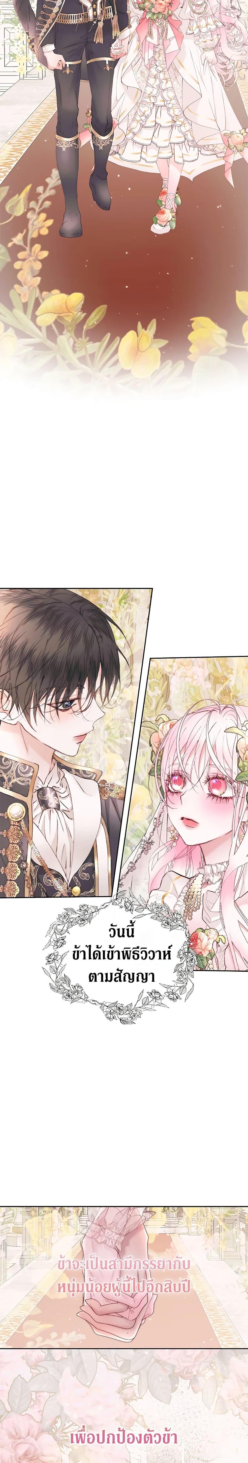 Manga-lc-com อ่านมังงะ อ่านการ์ตูน ออนไลน์ ฟรี Becoming The Villain’s Family ตอนที่ 1 2 3 4 5 6 7 8 9 10 11 12 13 14 ฟรี ไม่มีโฆษณา Manga-lc - อ่าน มังงะ อ่าน การ์ตูน ออนไลน์ อ่านมังงะ ฟรี