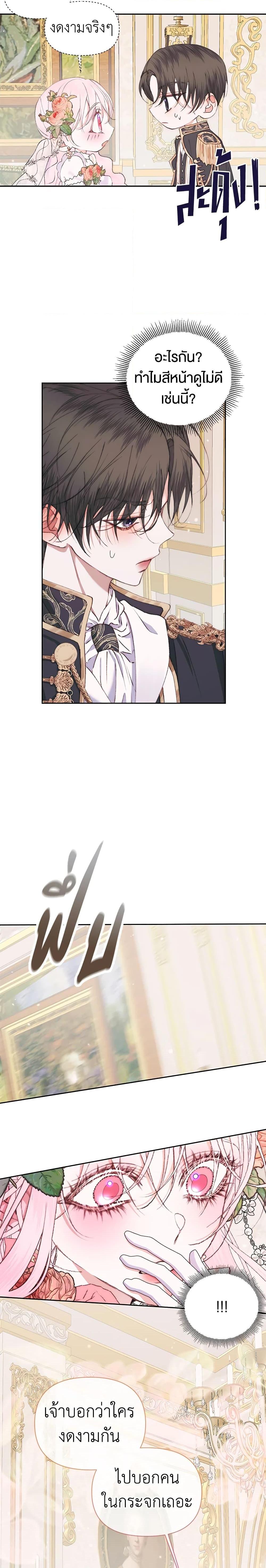 Manga-lc-com อ่านมังงะ อ่านการ์ตูน ออนไลน์ ฟรี Becoming The Villain’s Family ตอนที่ 1 2 3 4 5 6 7 8 9 10 11 12 13 14 ฟรี ไม่มีโฆษณา Manga-lc - อ่าน มังงะ อ่าน การ์ตูน ออนไลน์ อ่านมังงะ ฟรี