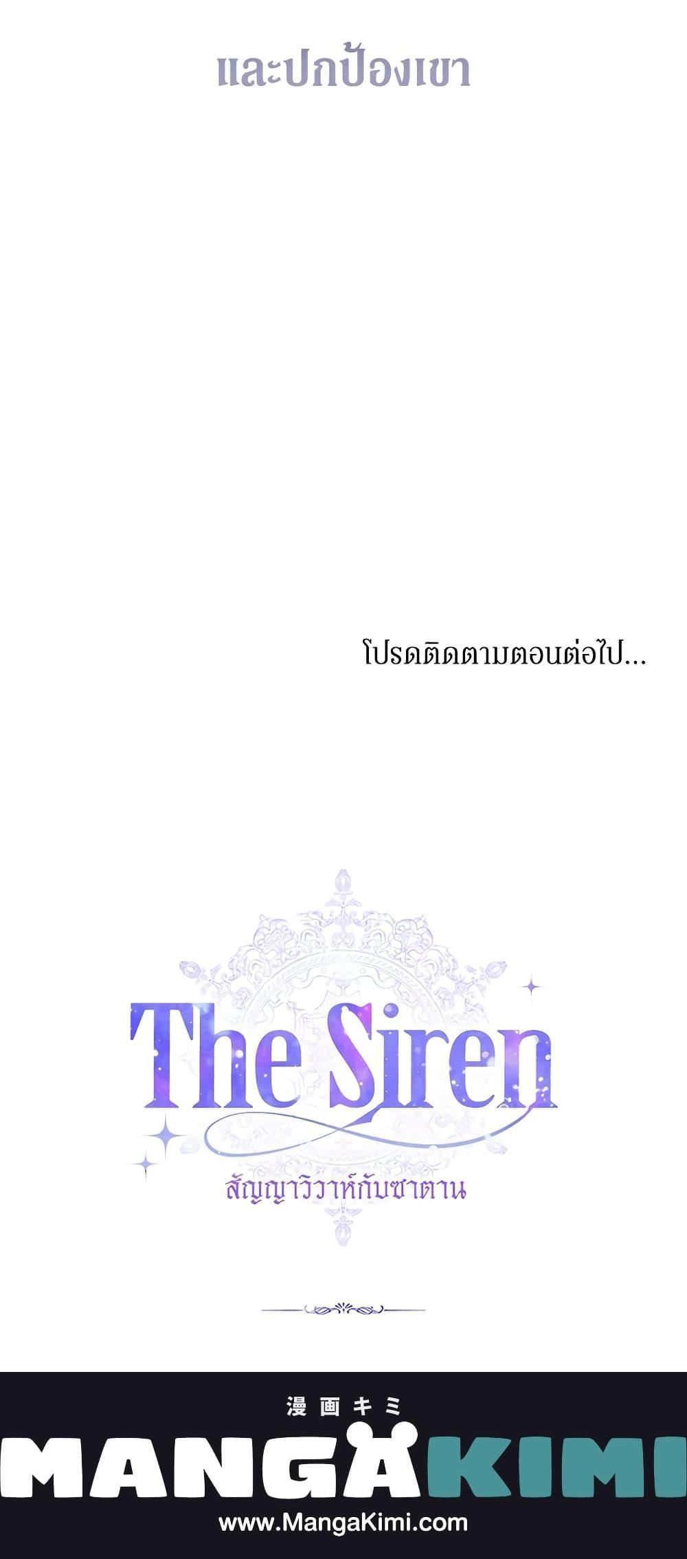 Manga-lc-com อ่านมังงะ อ่านการ์ตูน ออนไลน์ ฟรี Becoming The Villain’s Family ตอนที่ 1 2 3 4 5 6 7 8 9 10 11 12 13 14 ฟรี ไม่มีโฆษณา Manga-lc - อ่าน มังงะ อ่าน การ์ตูน ออนไลน์ อ่านมังงะ ฟรี