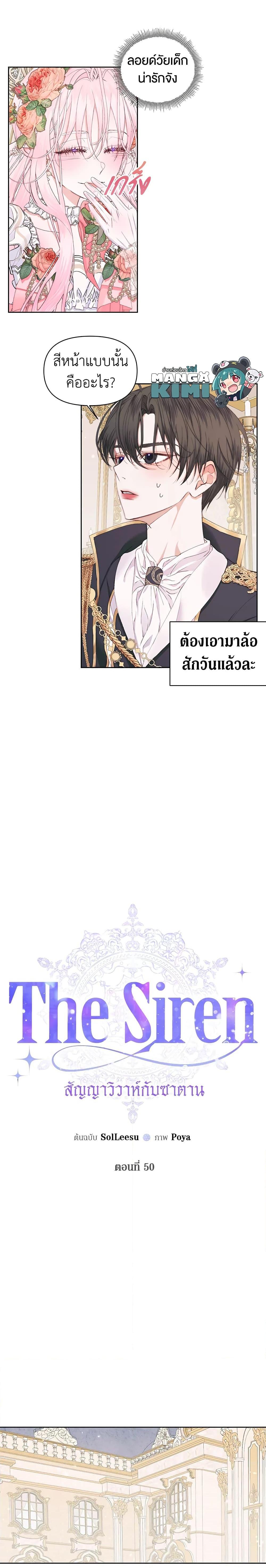 Manga-lc-com อ่านมังงะ อ่านการ์ตูน ออนไลน์ ฟรี Becoming The Villain’s Family ตอนที่ 1 2 3 4 5 6 7 8 9 10 11 12 13 14 ฟรี ไม่มีโฆษณา Manga-lc - อ่าน มังงะ อ่าน การ์ตูน ออนไลน์ อ่านมังงะ ฟรี