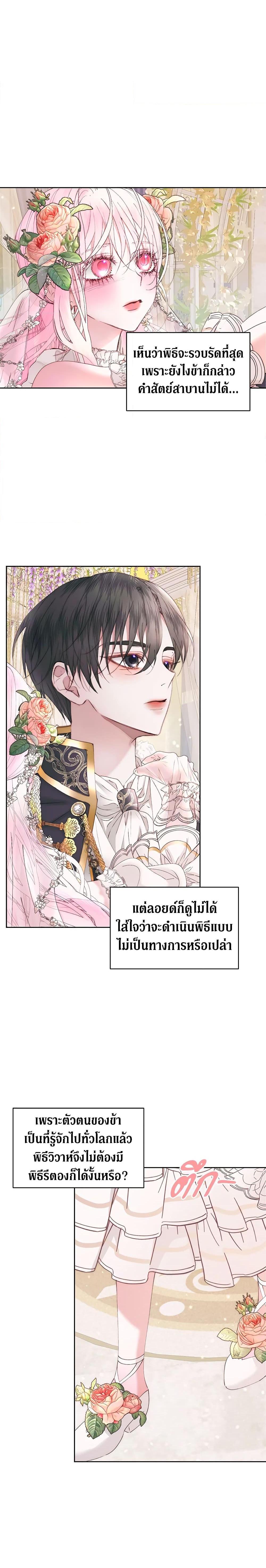 Manga-lc-com อ่านมังงะ อ่านการ์ตูน ออนไลน์ ฟรี Becoming The Villain’s Family ตอนที่ 1 2 3 4 5 6 7 8 9 10 11 12 13 14 ฟรี ไม่มีโฆษณา Manga-lc - อ่าน มังงะ อ่าน การ์ตูน ออนไลน์ อ่านมังงะ ฟรี