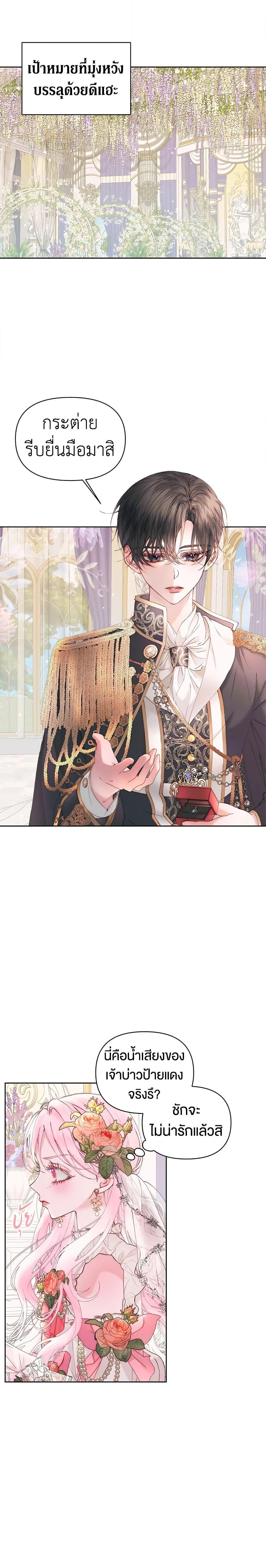 Manga-lc-com อ่านมังงะ อ่านการ์ตูน ออนไลน์ ฟรี Becoming The Villain’s Family ตอนที่ 1 2 3 4 5 6 7 8 9 10 11 12 13 14 ฟรี ไม่มีโฆษณา Manga-lc - อ่าน มังงะ อ่าน การ์ตูน ออนไลน์ อ่านมังงะ ฟรี