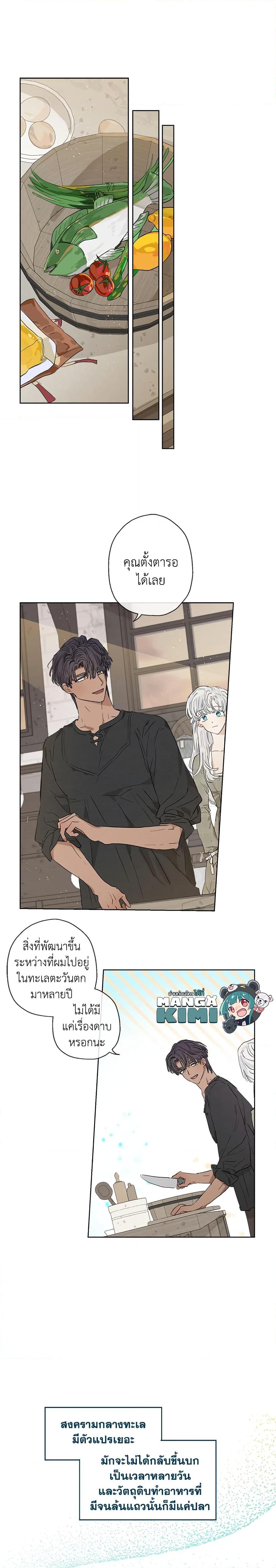 Manga-lc-com อ่านมังงะ อ่านการ์ตูน ออนไลน์ ฟรี When The Count’s Illegitimate Daughter Gets Married ตอนที่ 1 2 3 4 5 6 7 8 9 10 11 12 13 14 ฟรี ไม่มีโฆษณา Manga-lc - อ่าน มังงะ อ่าน การ์ตูน ออนไลน์ อ่านมังงะ ฟรี