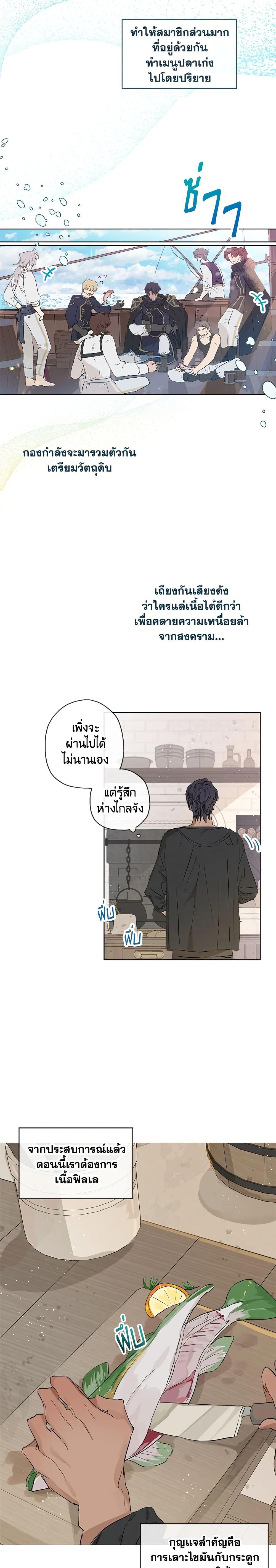 Manga-lc-com อ่านมังงะ อ่านการ์ตูน ออนไลน์ ฟรี When The Count’s Illegitimate Daughter Gets Married ตอนที่ 1 2 3 4 5 6 7 8 9 10 11 12 13 14 ฟรี ไม่มีโฆษณา Manga-lc - อ่าน มังงะ อ่าน การ์ตูน ออนไลน์ อ่านมังงะ ฟรี