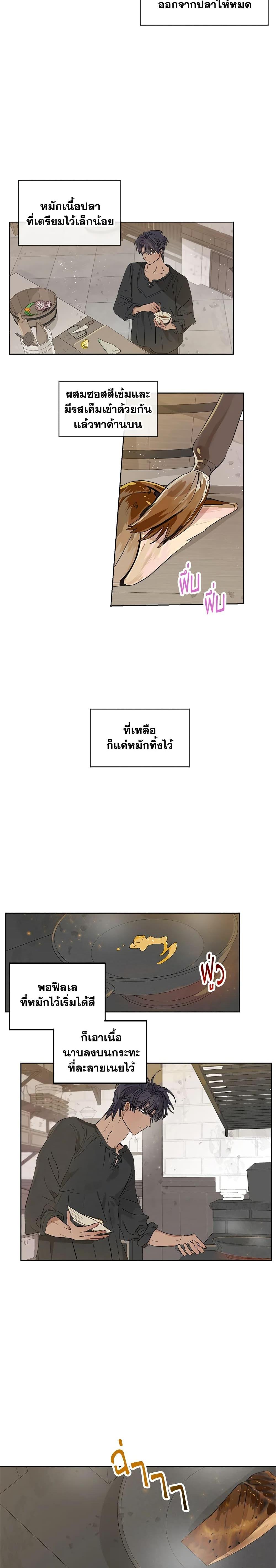 Manga-lc-com อ่านมังงะ อ่านการ์ตูน ออนไลน์ ฟรี When The Count’s Illegitimate Daughter Gets Married ตอนที่ 1 2 3 4 5 6 7 8 9 10 11 12 13 14 ฟรี ไม่มีโฆษณา Manga-lc - อ่าน มังงะ อ่าน การ์ตูน ออนไลน์ อ่านมังงะ ฟรี