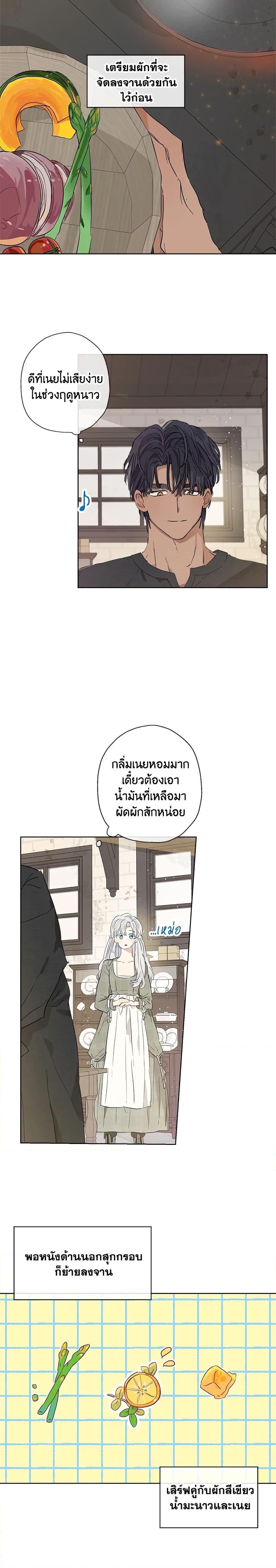 Manga-lc-com อ่านมังงะ อ่านการ์ตูน ออนไลน์ ฟรี When The Count’s Illegitimate Daughter Gets Married ตอนที่ 1 2 3 4 5 6 7 8 9 10 11 12 13 14 ฟรี ไม่มีโฆษณา Manga-lc - อ่าน มังงะ อ่าน การ์ตูน ออนไลน์ อ่านมังงะ ฟรี