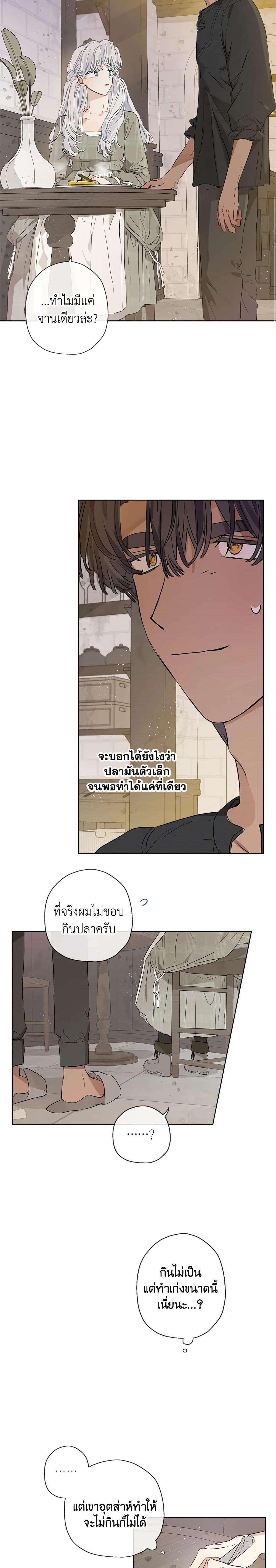 Manga-lc-com อ่านมังงะ อ่านการ์ตูน ออนไลน์ ฟรี When The Count’s Illegitimate Daughter Gets Married ตอนที่ 1 2 3 4 5 6 7 8 9 10 11 12 13 14 ฟรี ไม่มีโฆษณา Manga-lc - อ่าน มังงะ อ่าน การ์ตูน ออนไลน์ อ่านมังงะ ฟรี