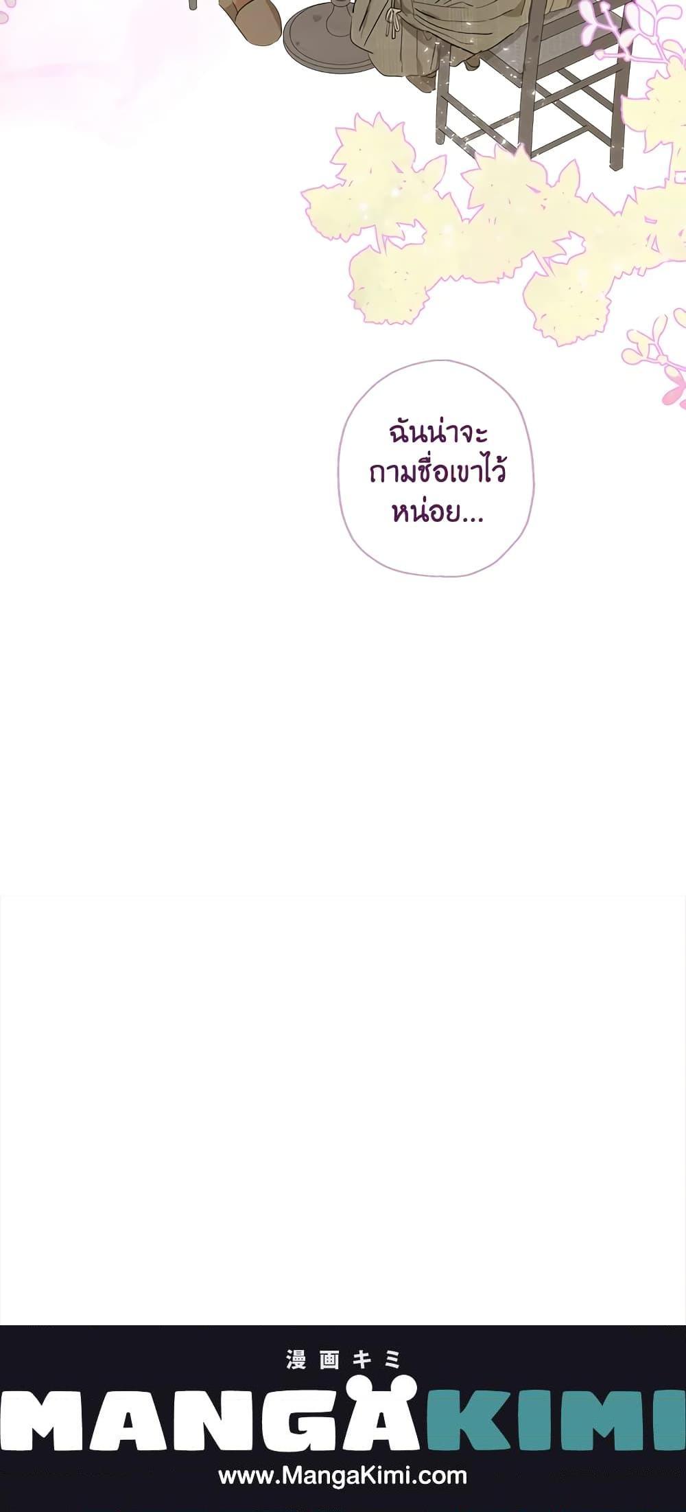 Manga-lc-com อ่านมังงะ อ่านการ์ตูน ออนไลน์ ฟรี When The Count’s Illegitimate Daughter Gets Married ตอนที่ 1 2 3 4 5 6 7 8 9 10 11 12 13 14 ฟรี ไม่มีโฆษณา Manga-lc - อ่าน มังงะ อ่าน การ์ตูน ออนไลน์ อ่านมังงะ ฟรี