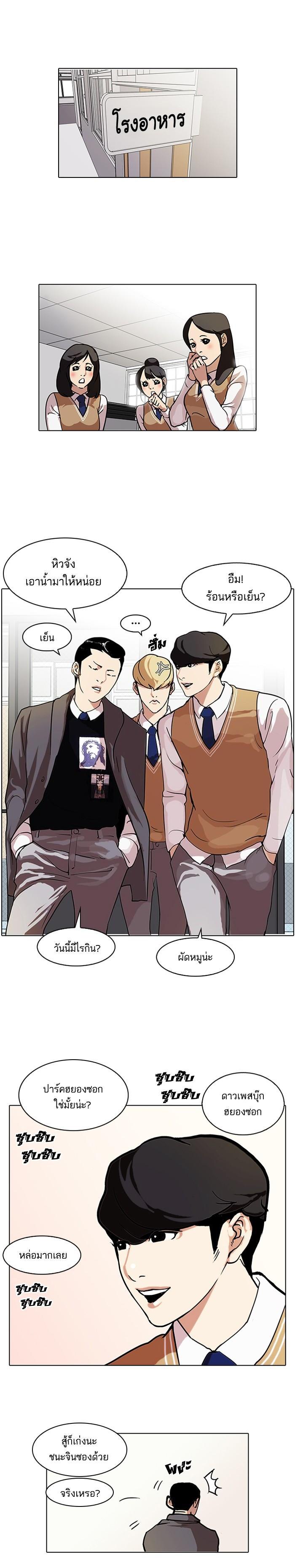 Manga-lc-com อ่านมังงะ อ่านการ์ตูน ออนไลน์ ฟรี Lookism ตอนที่ 1 2 3 4 5 6 7 8 9 10 11 12 13 14 ฟรี ไม่มีโฆษณา Manga-lc - อ่าน มังงะ อ่าน การ์ตูน ออนไลน์ อ่านมังงะ ฟรี