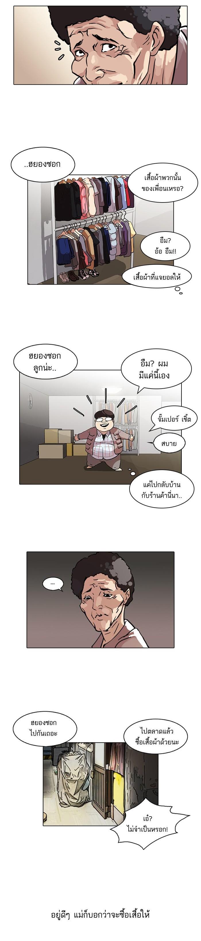 Manga-lc-com อ่านมังงะ อ่านการ์ตูน ออนไลน์ ฟรี Lookism ตอนที่ 1 2 3 4 5 6 7 8 9 10 11 12 13 14 ฟรี ไม่มีโฆษณา Manga-lc - อ่าน มังงะ อ่าน การ์ตูน ออนไลน์ อ่านมังงะ ฟรี